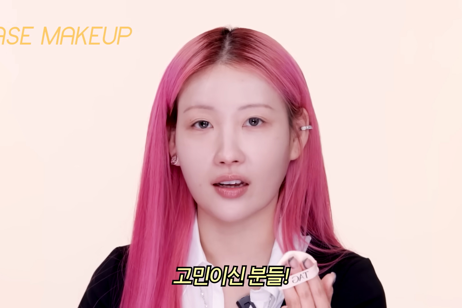 출처 : Youtube 'RISABAE'