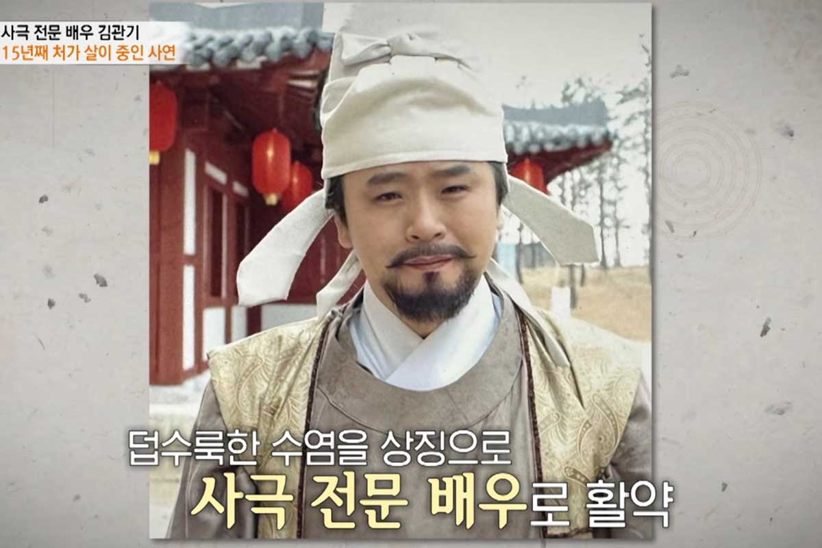 출처 : '특종세상'