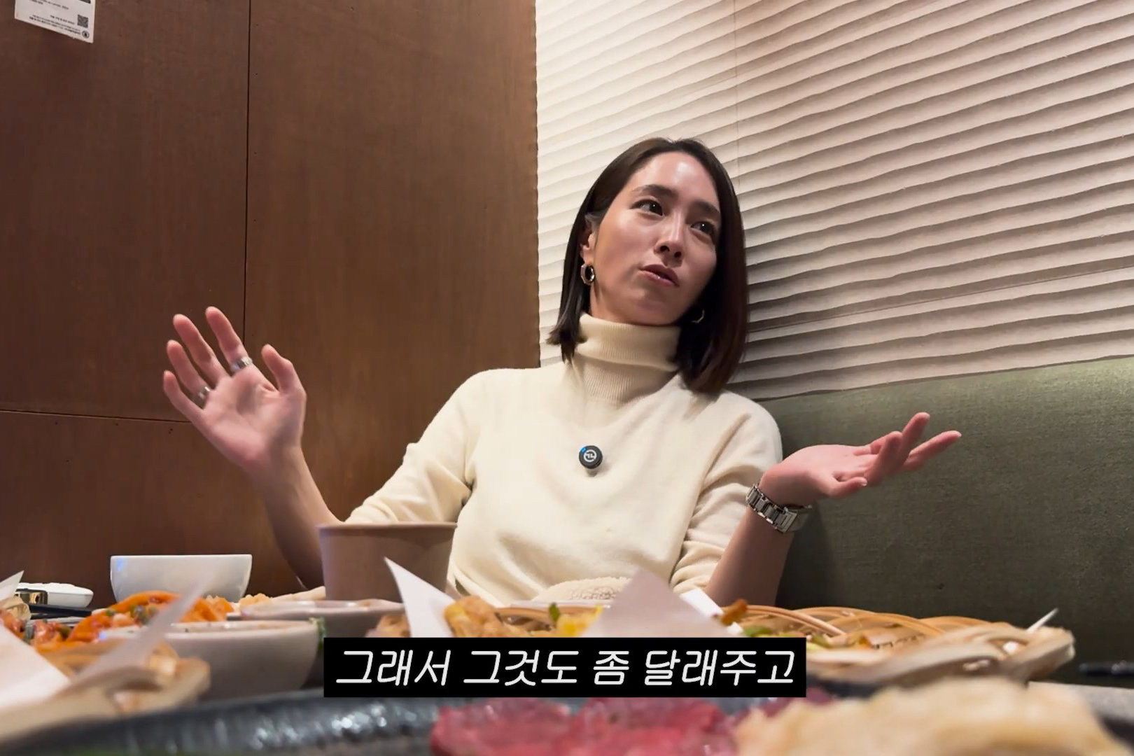 출처 : Youtube ‘이민정 MJ’
