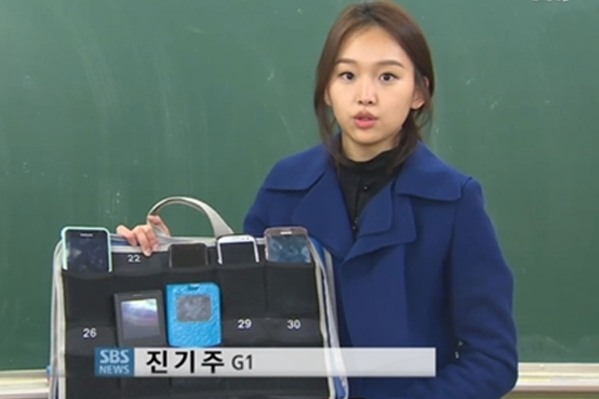 출처 : SBS &lsquo;본격연예 한밤&rsquo;