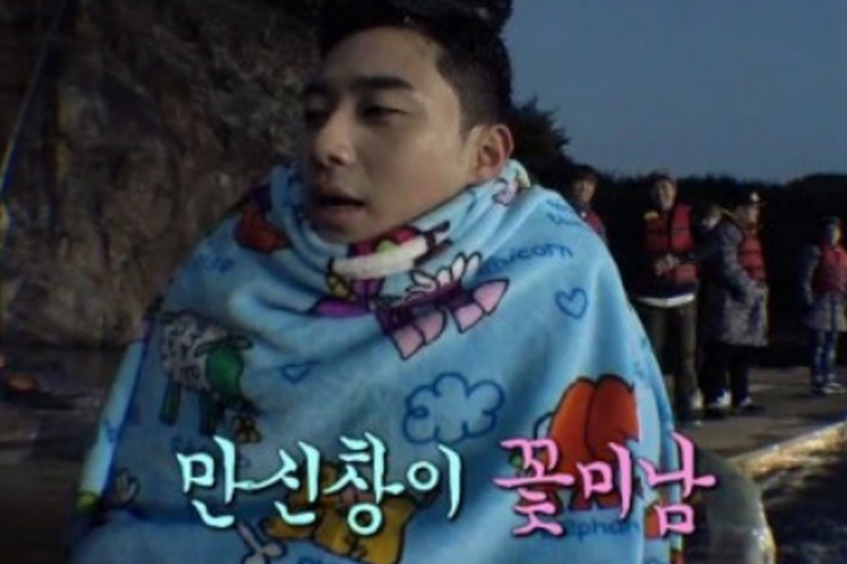 출처 : KBS2 &lsquo;1박 2일&rsquo;