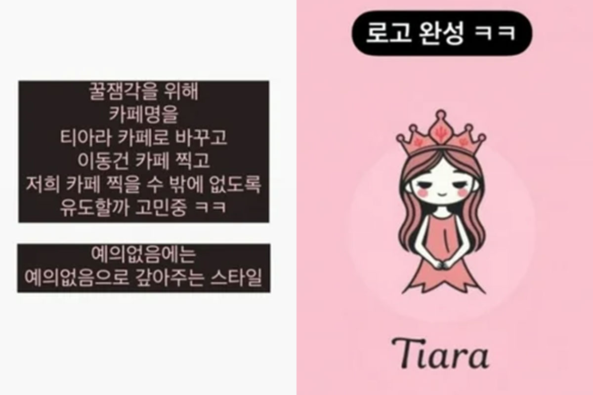 출처: 온라인 커뮤니티 
