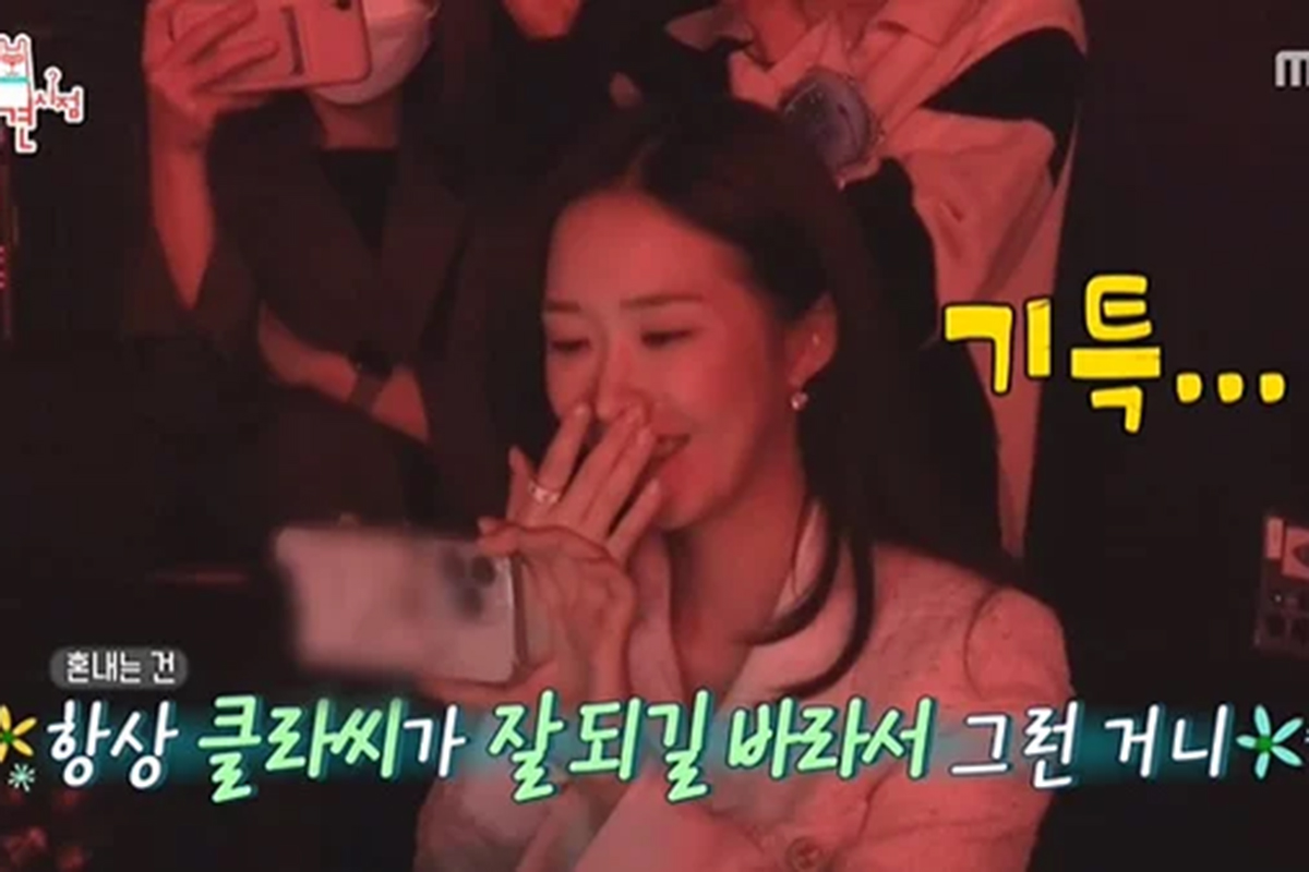 출처 : MBC '전지적 참견 시점'