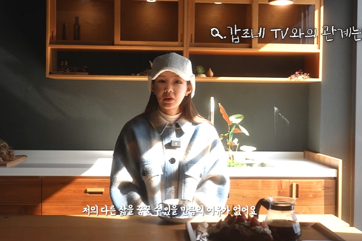 출처 : 지연수 인스타그램
