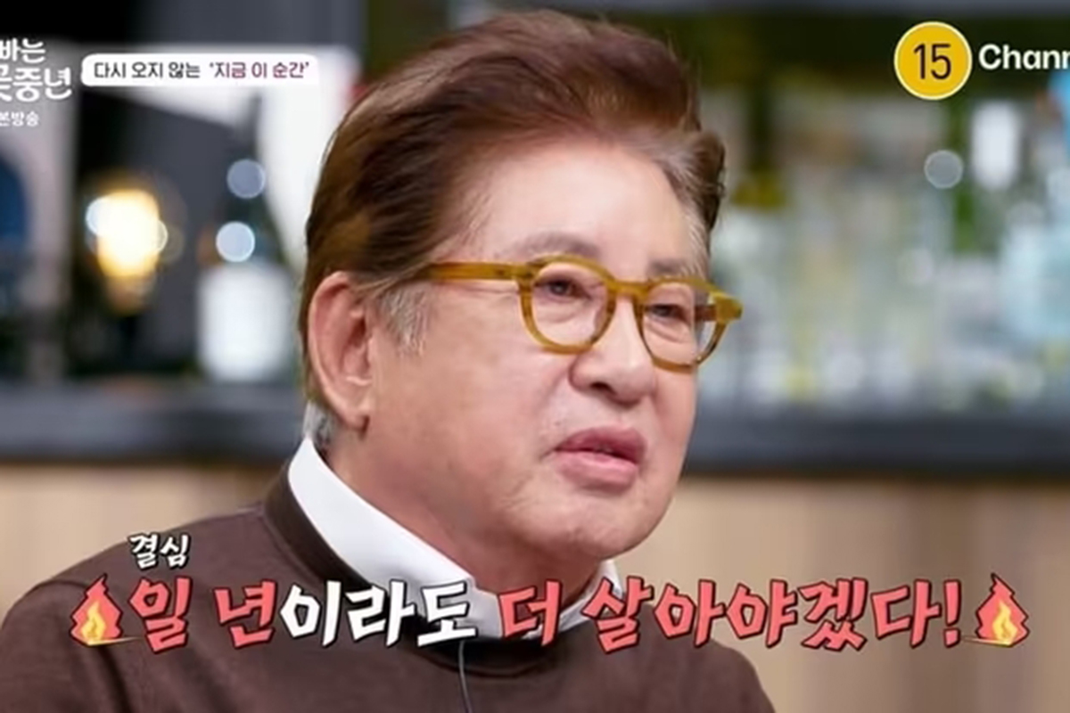 출처 : 채널A '아빠는 꽃중년