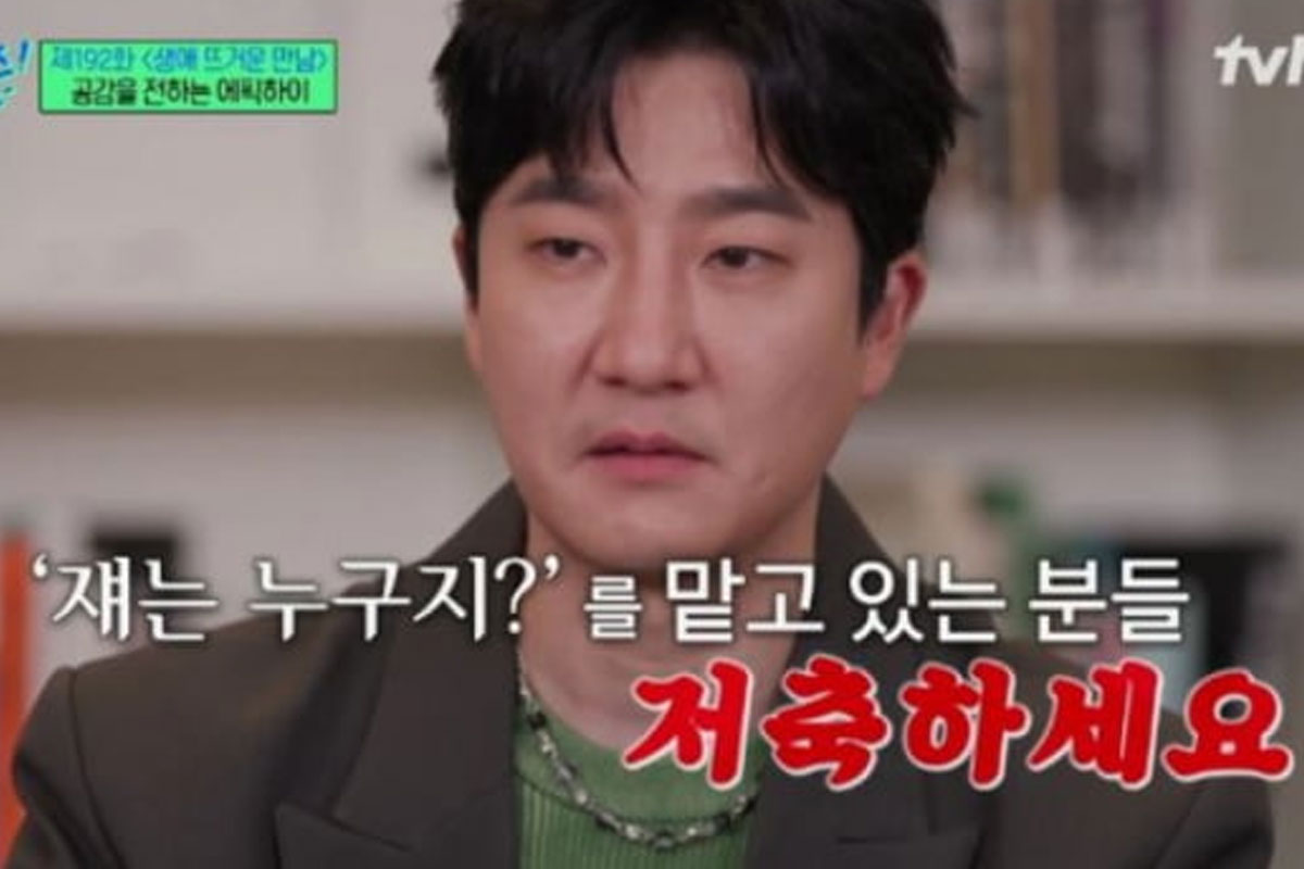  출처 : tvN &lsquo;유 퀴즈 온 더 블럭&rsquo;