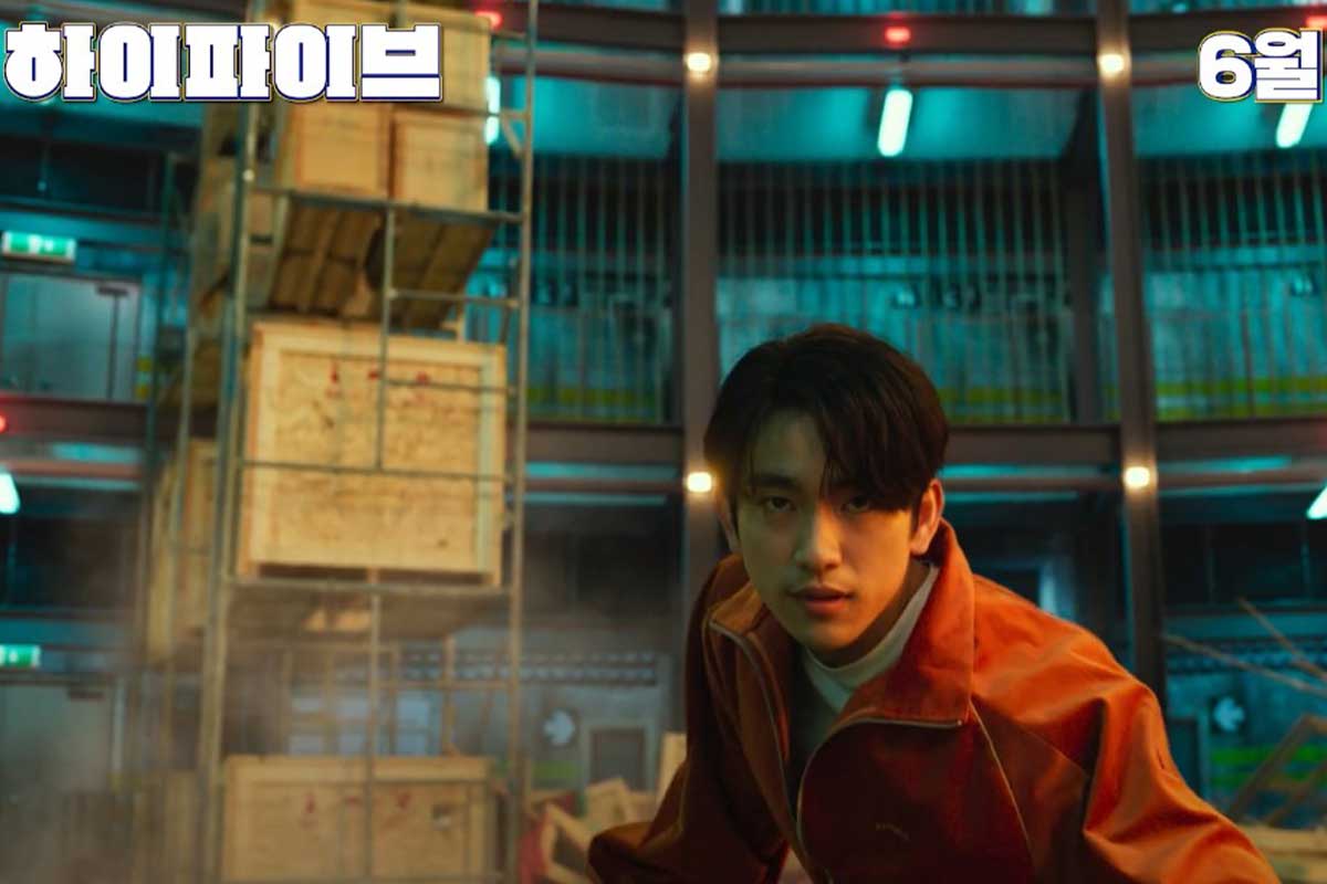 출처 : '하이파이브' 예고편