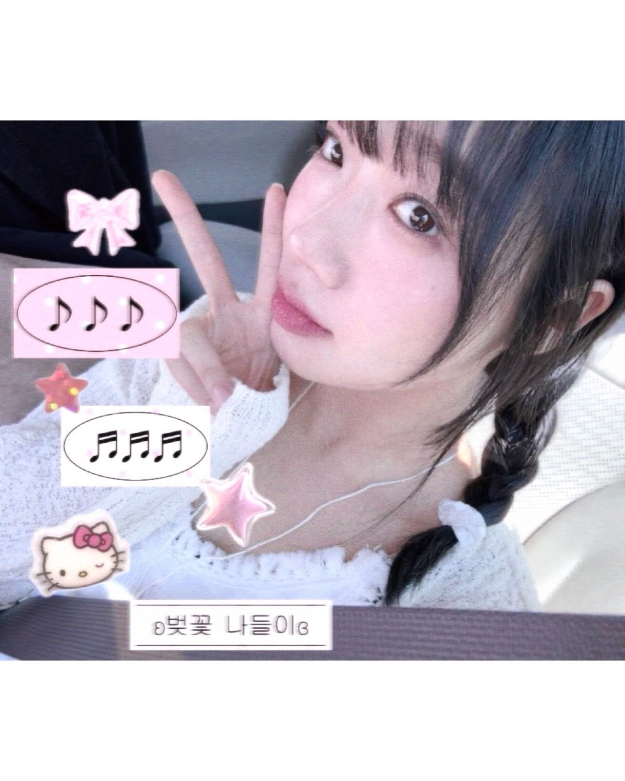 출처 : 최유정 SNS