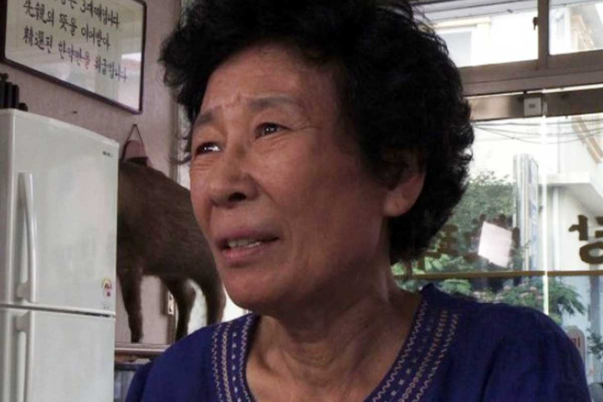 출처 : '할머니는 일학년' 스틸