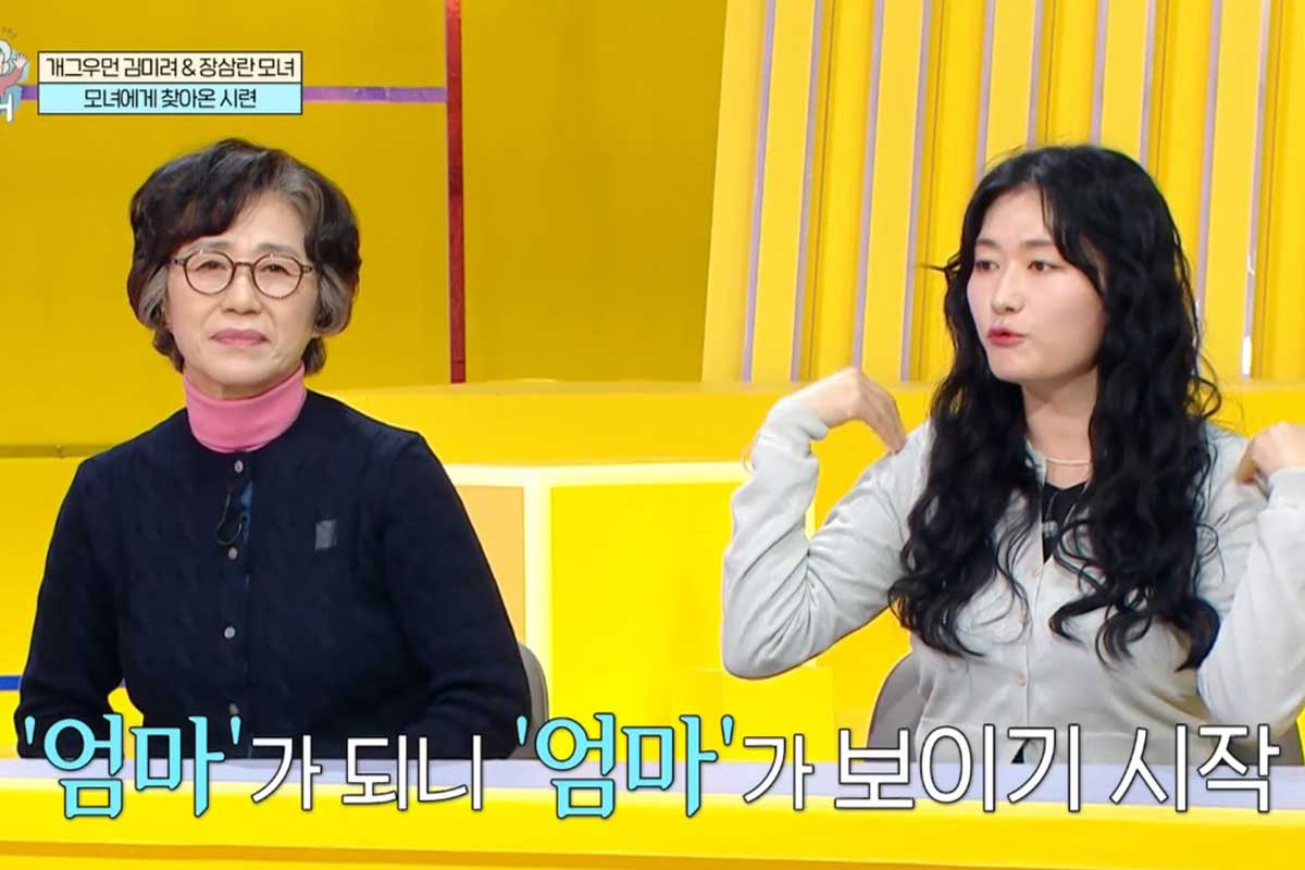 출처 : '엄마를 부탁해'