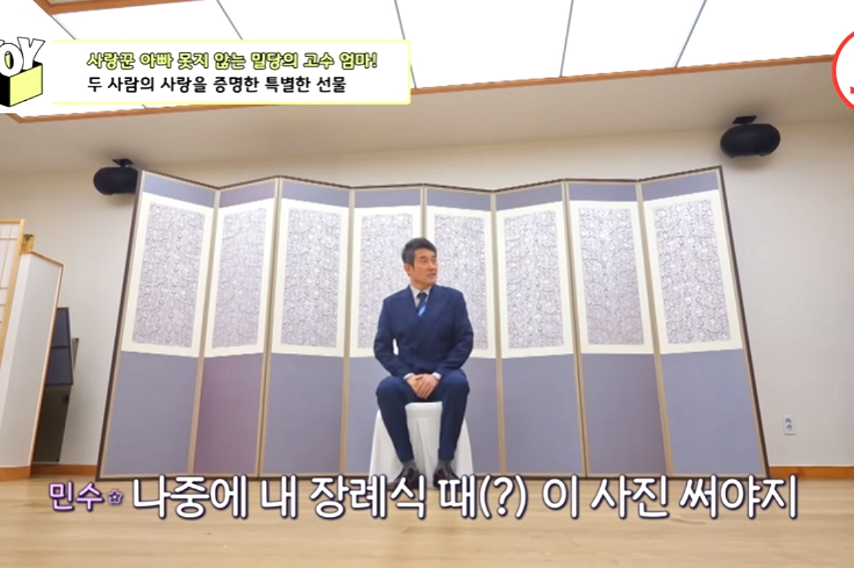출처 : TV조선 '아빠하고 나하고'