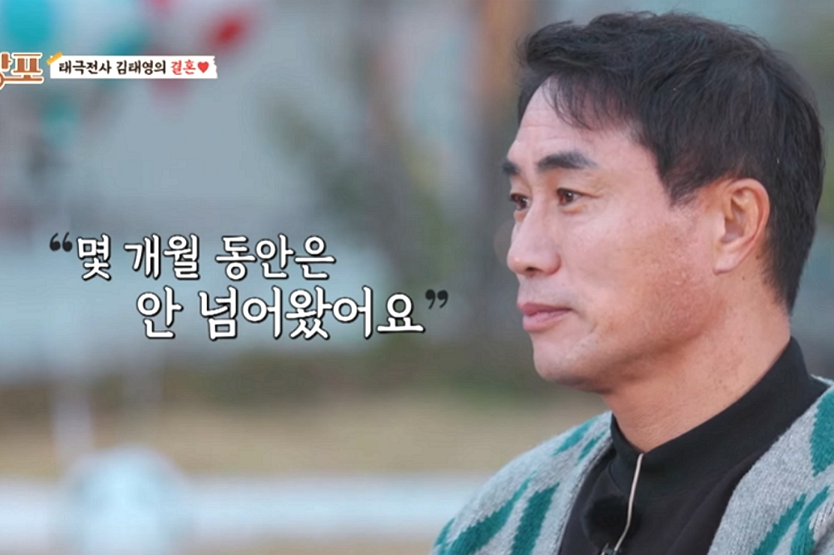 출처 : SBS '신발벗고 돌싱포맨'