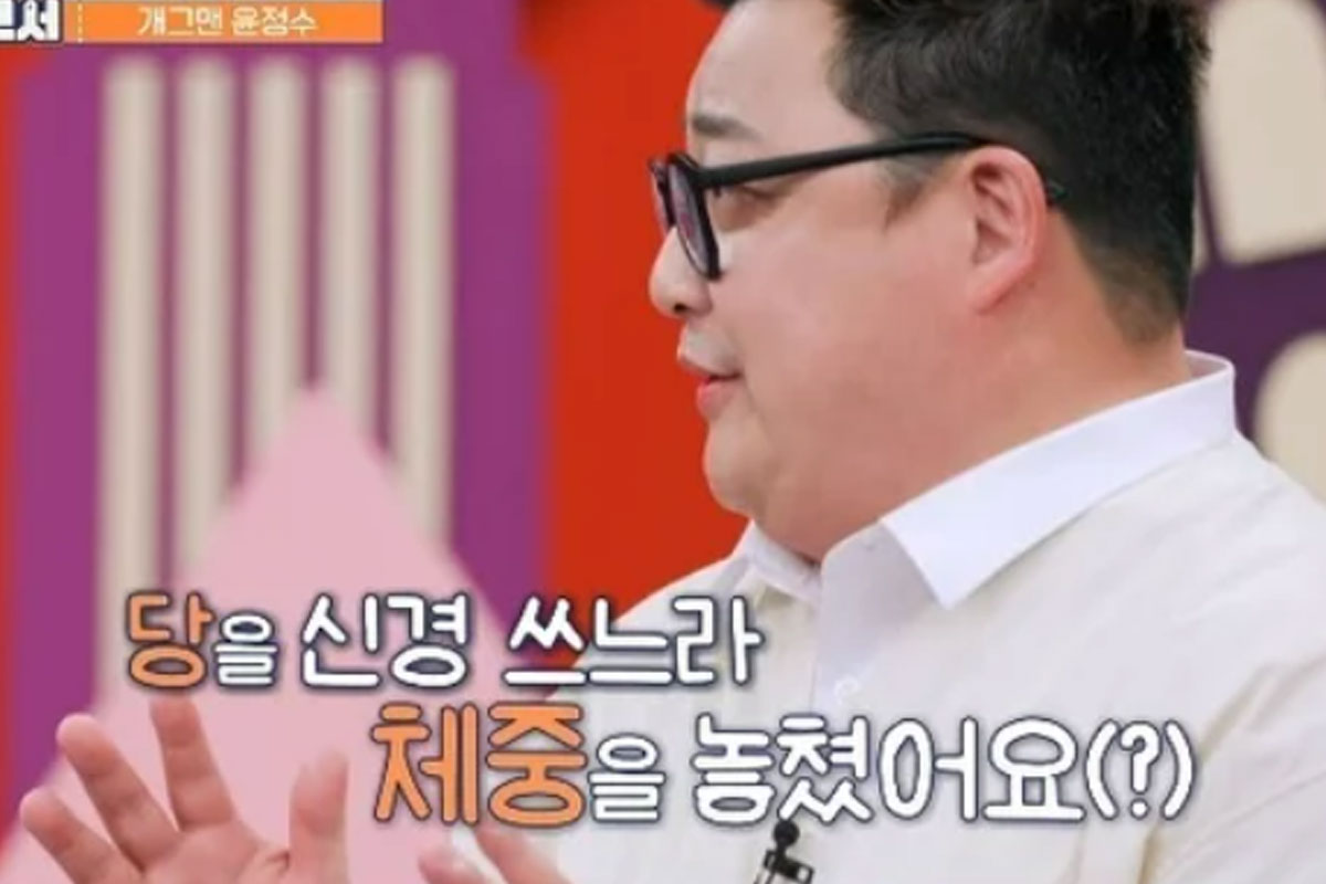  출처 : MBN '살아보고서'