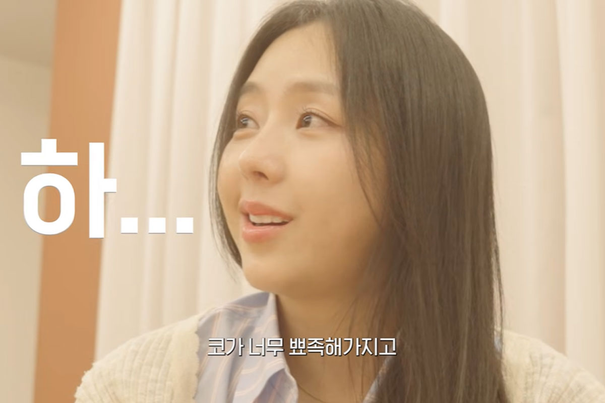 출처 : 예원 유튜브 채널