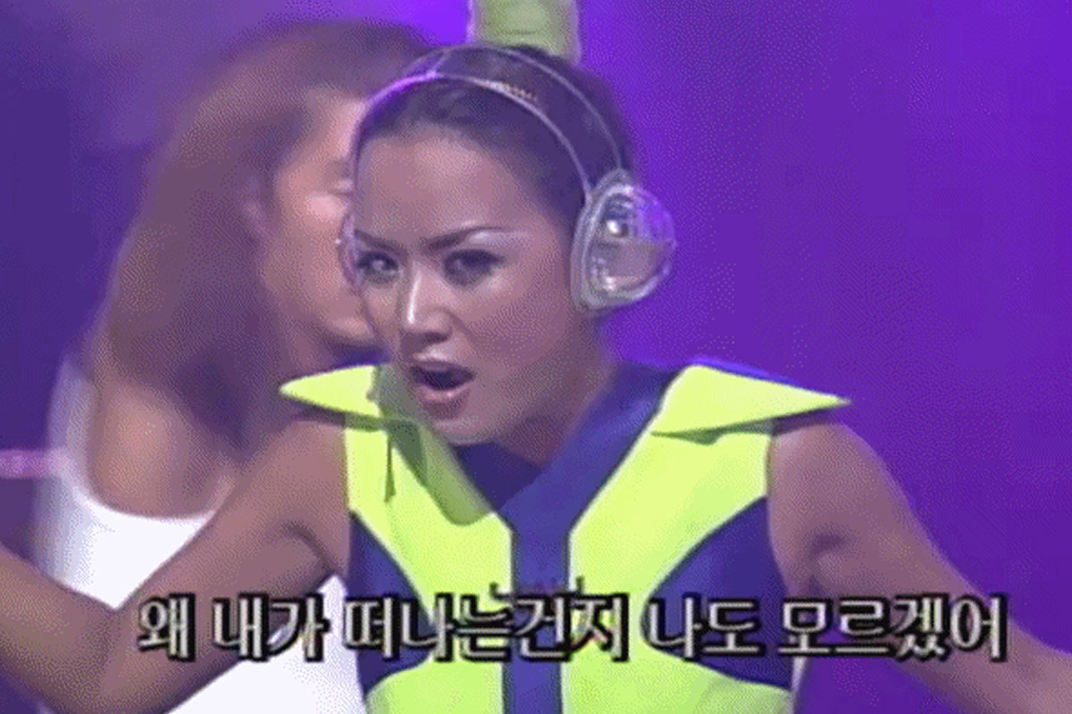 출처 : 온라인 커뮤니티
