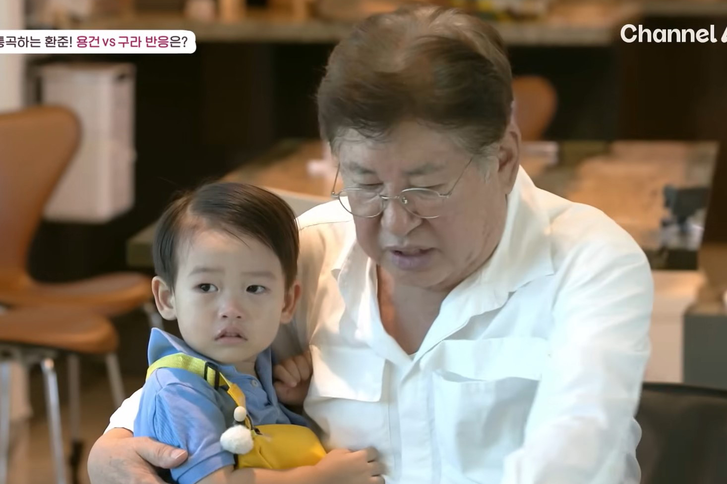 출처 : 채널A '아빠는 꽃중년'