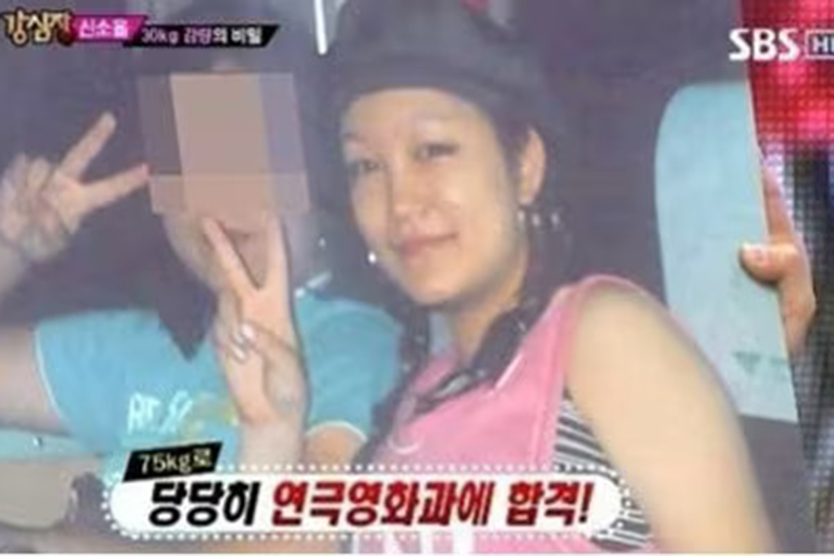출처 : SBS '강심장'