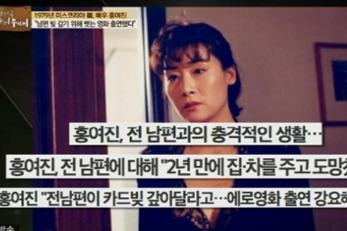 출처 : TV조선 &lsquo;인생다큐 마이웨이&rsquo;