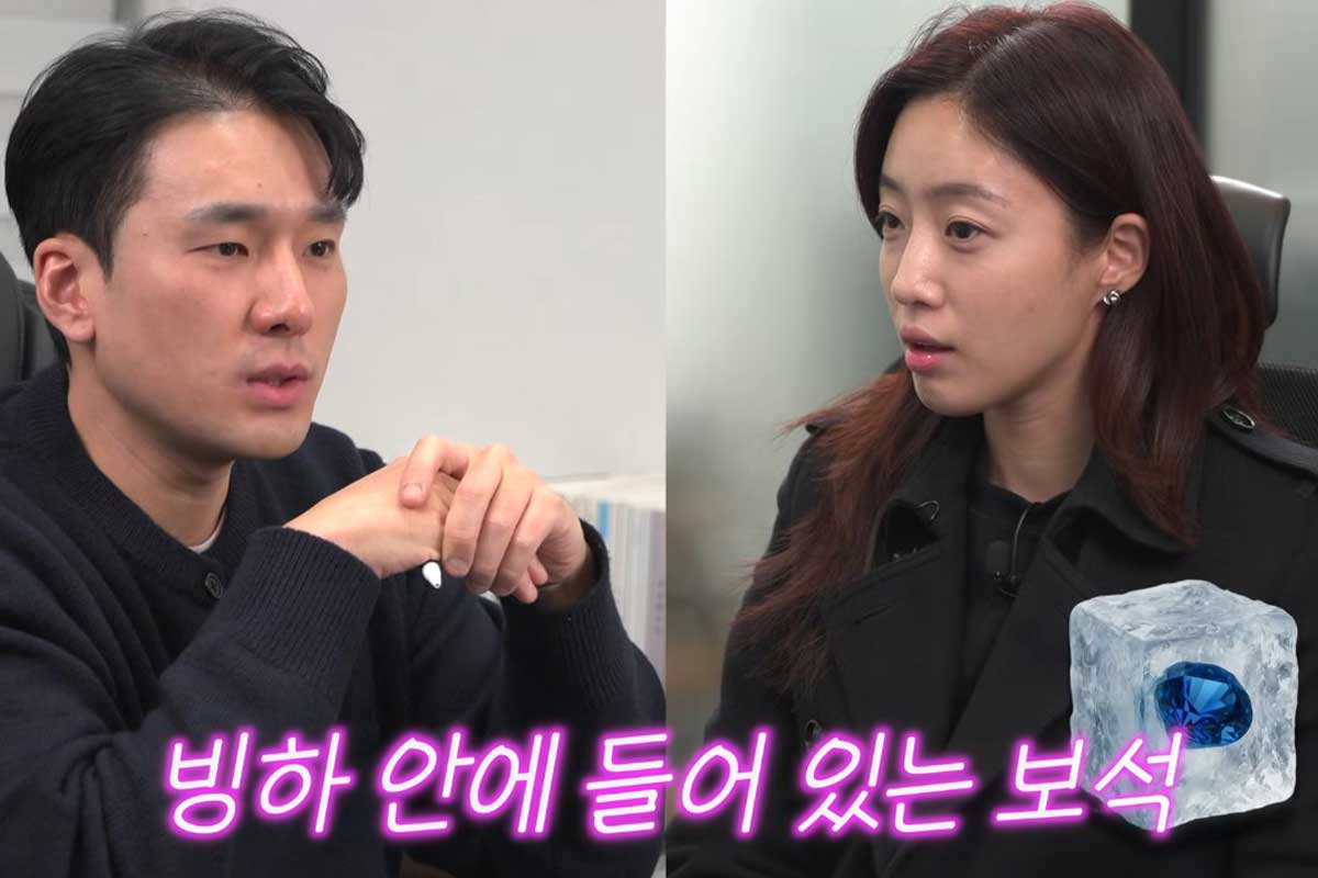 출처 : 유튜브 채널 '함은정'