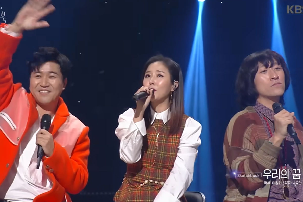 출처 : KBS2 &lsquo;유희열의 스케치북&rsquo;