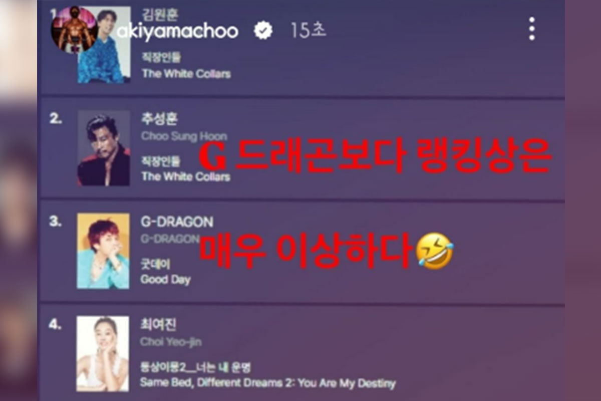 출처: 추성훈 SNS