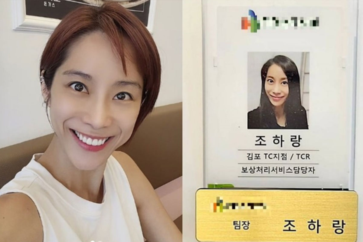 출처: 조민아 SNS
