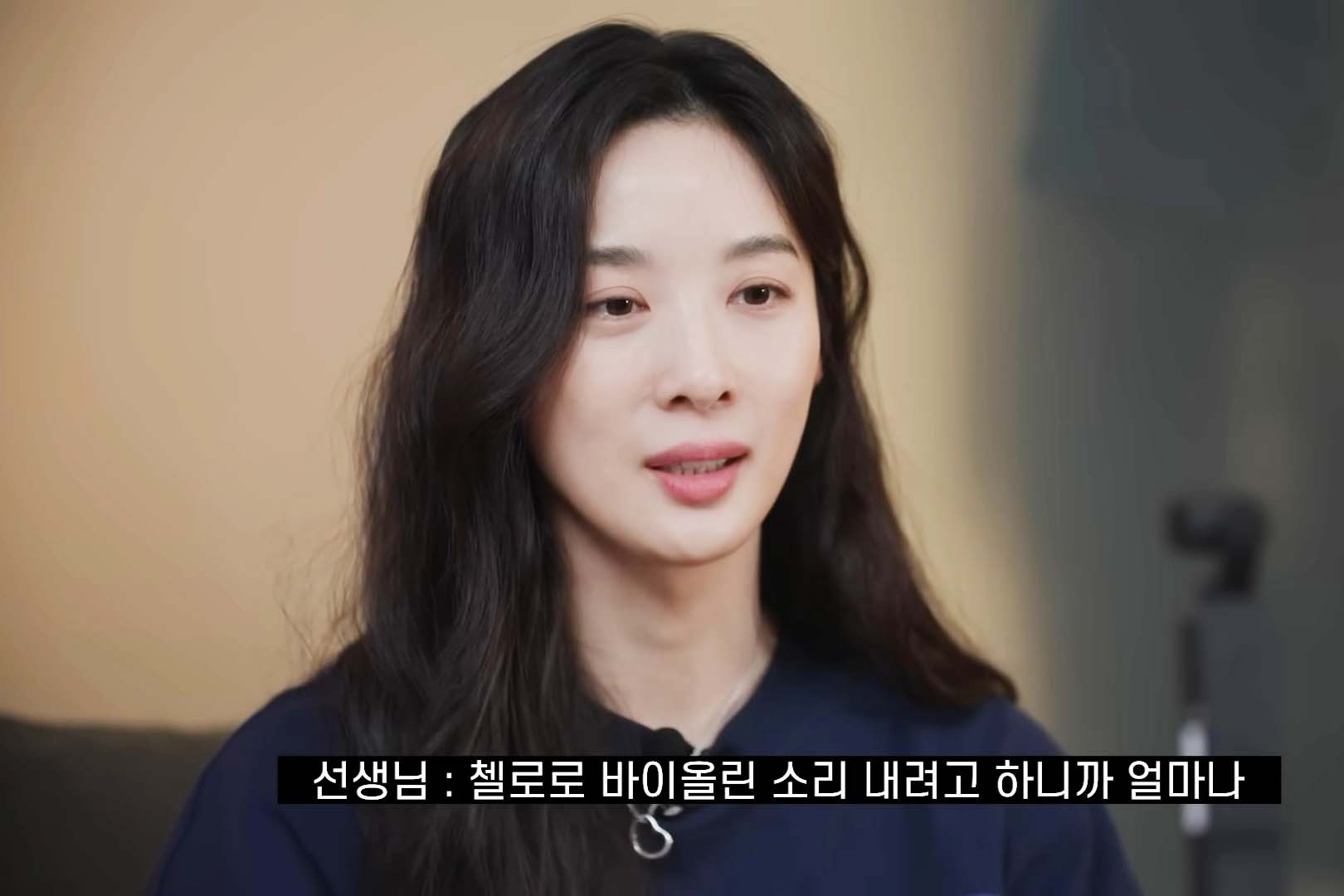 출처 : Youtube 'MOCA 이청아'