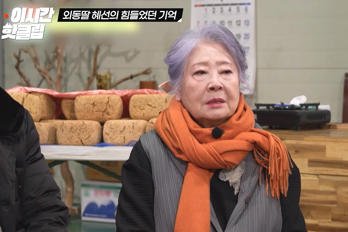 출처 : tvN STORY '회장님네 사람들'