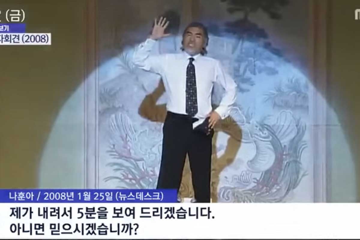 출처 : MBCNEWS