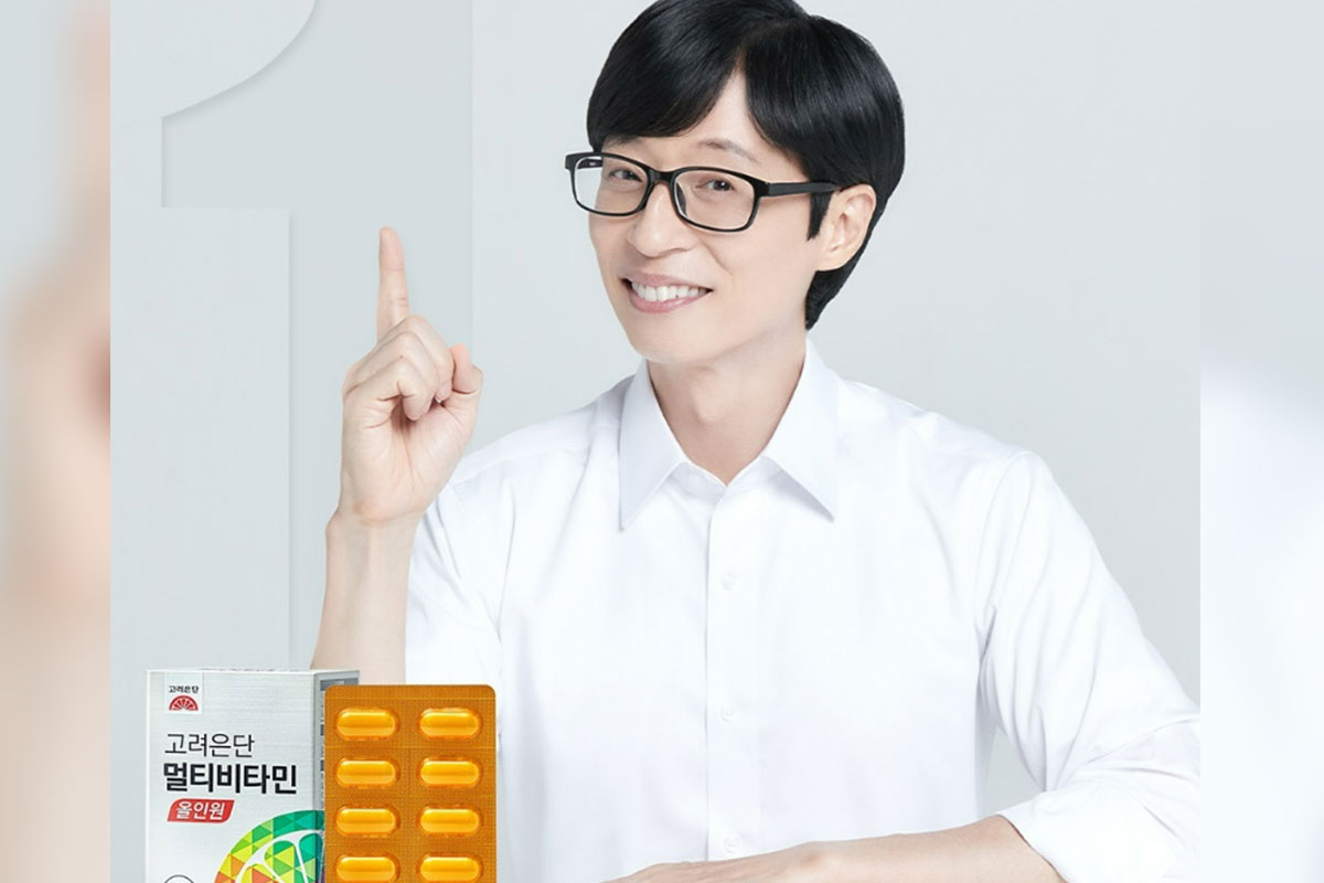 출처: 고려은단 공식 SNS
