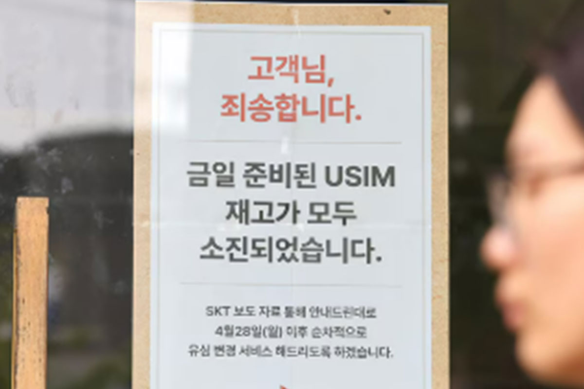 출처: 뉴스1