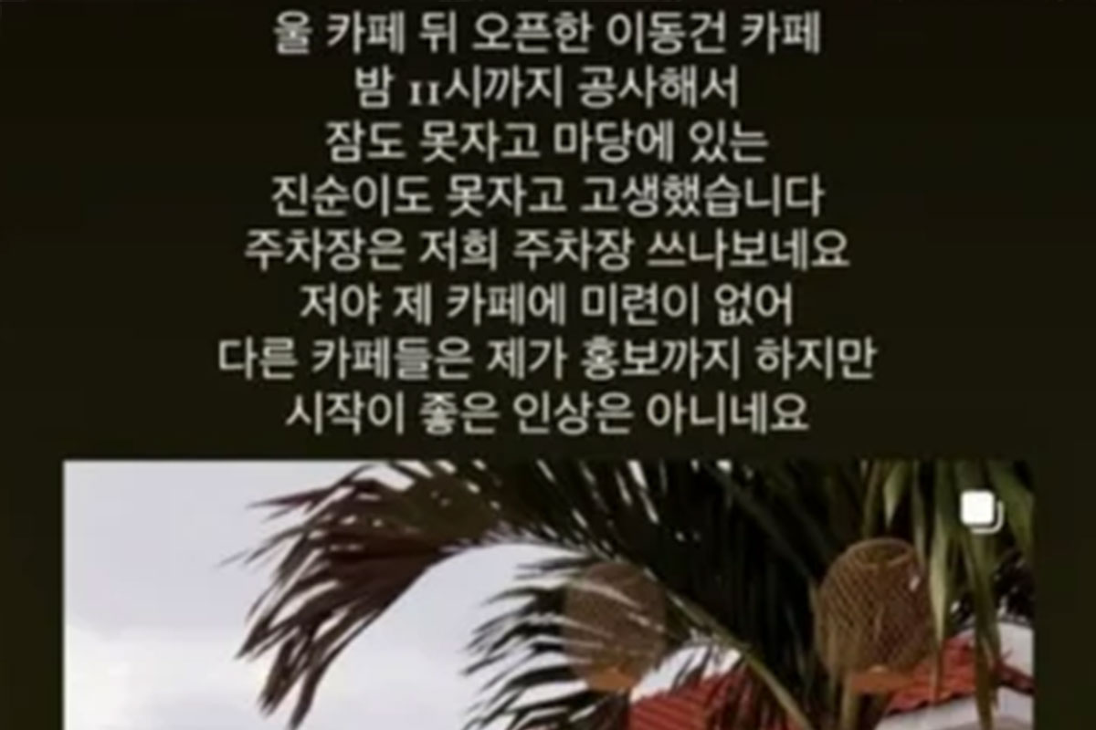출처: 온라인 커뮤니티