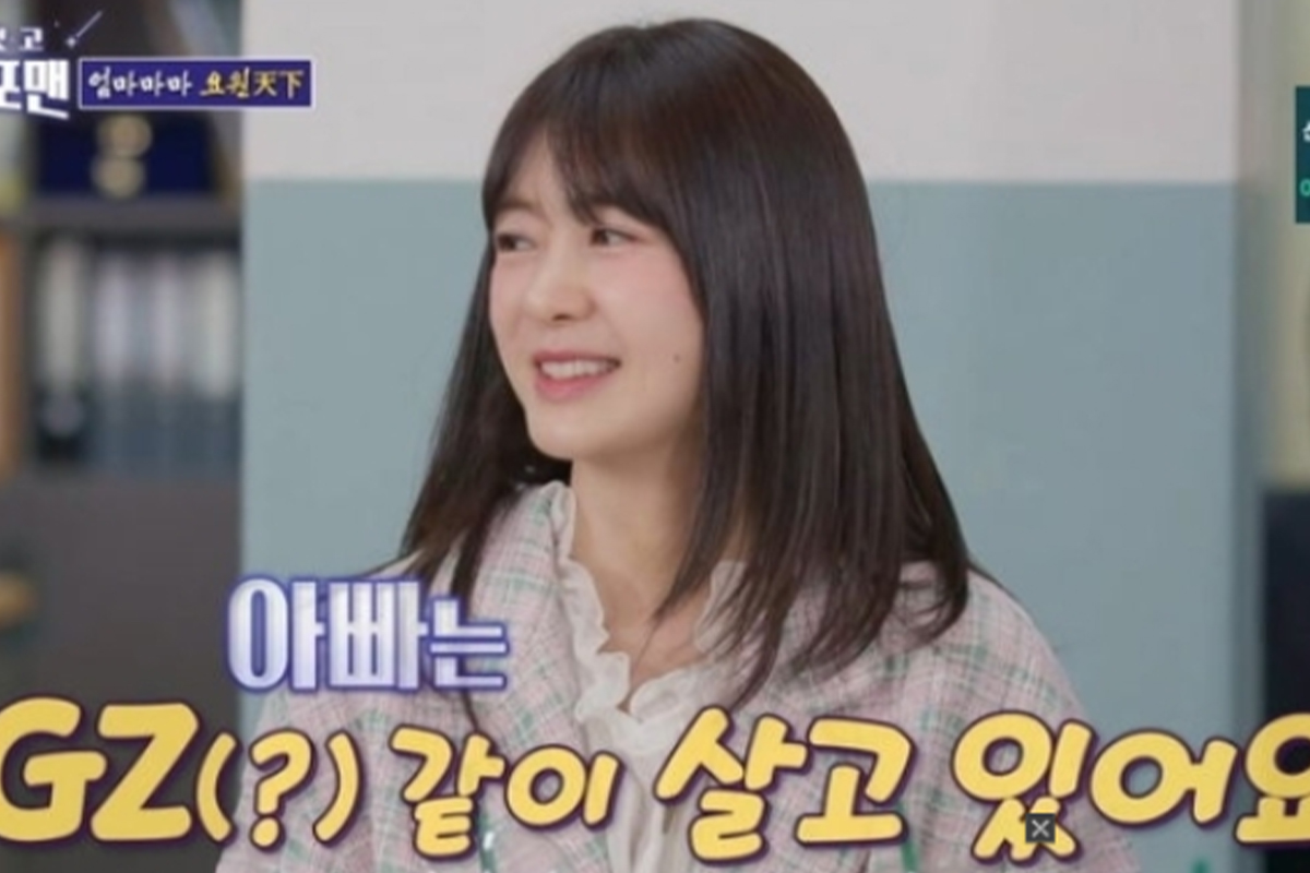 출처: SBS '신발 벗고 돌싱포맨'