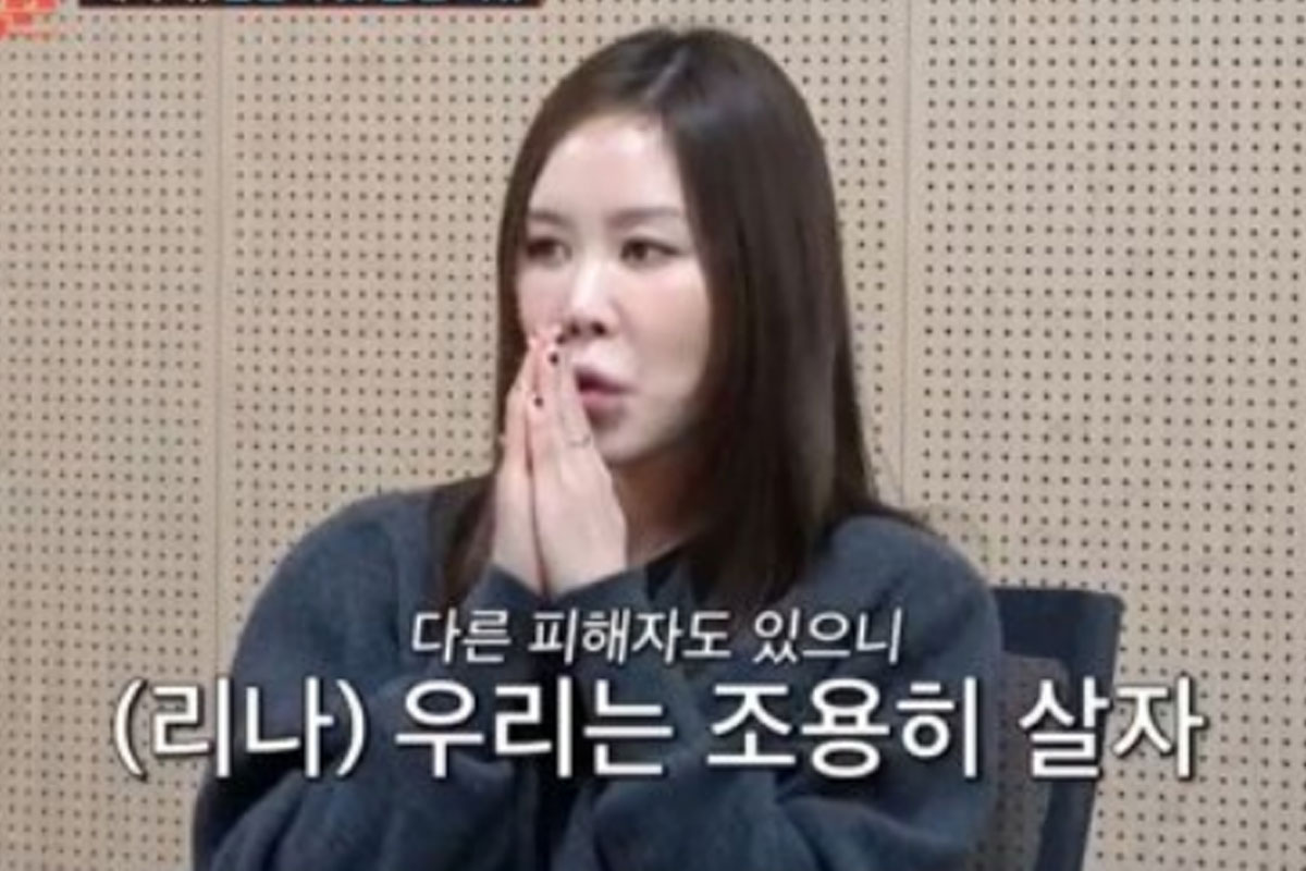 출처 : TV조선 ‘조선의 사랑꾼’