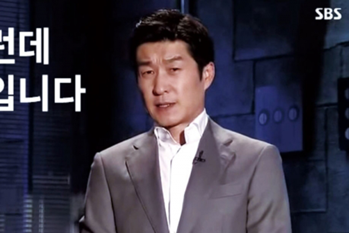 출처 : SBS '그것이 알고 싶다'