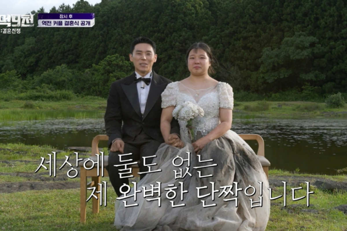 출처 : tvN '2억9천 : 결혼전쟁'