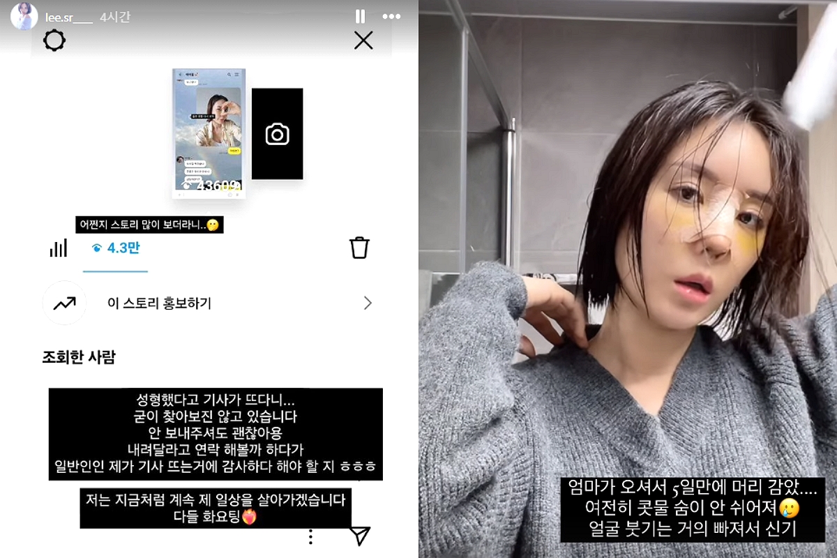 출처 : 이소라 인스타그램