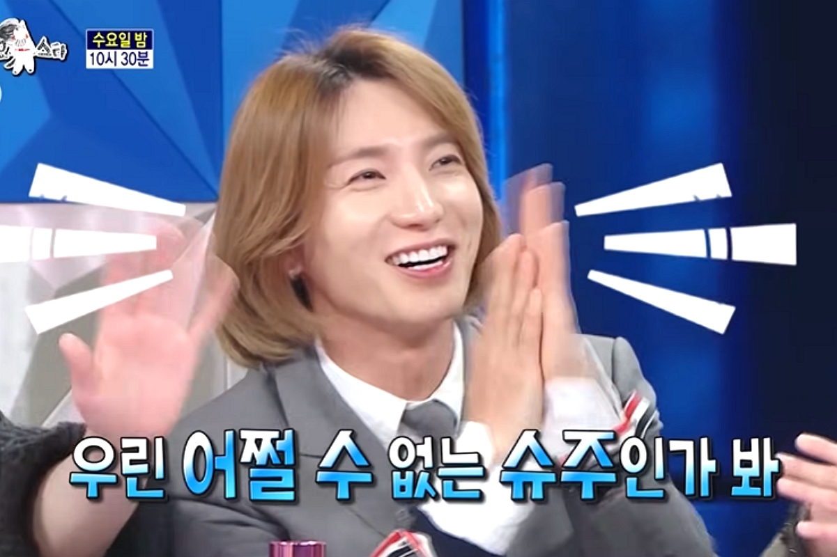 출처 : MBC '라디오스타'