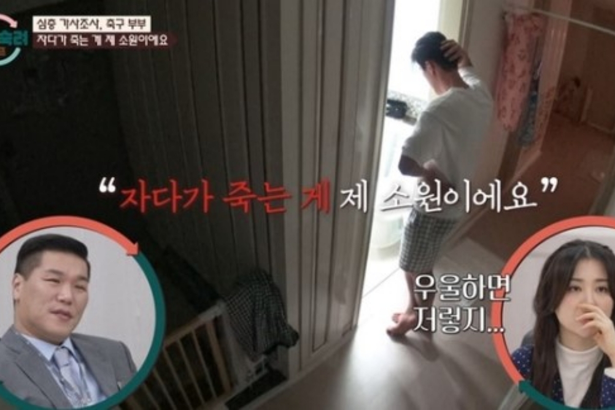 출처: JTBC ‘이혼숙려캠프’