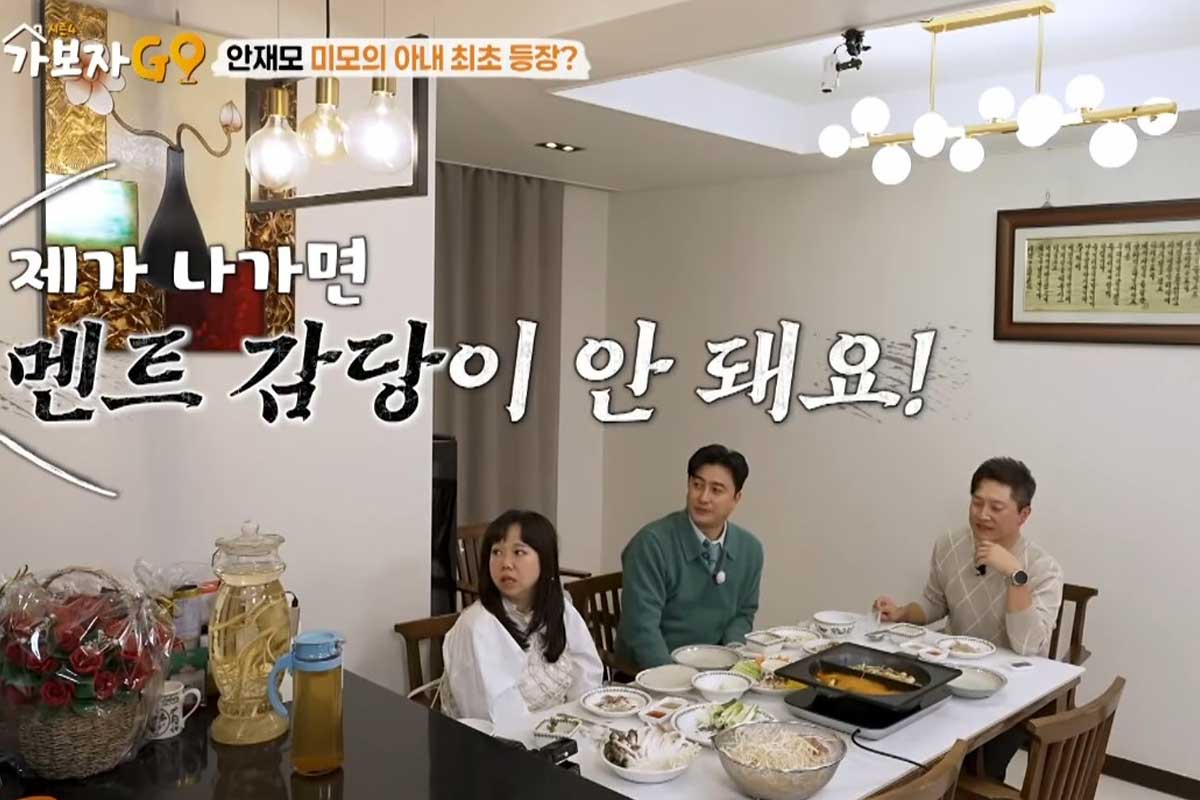 출처 : '가보자GO 시즌4'