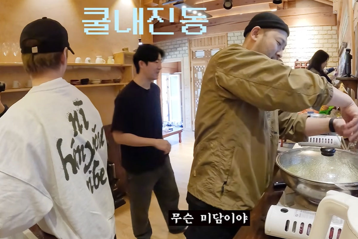 출처 : 에픽하이 유튜브 채널