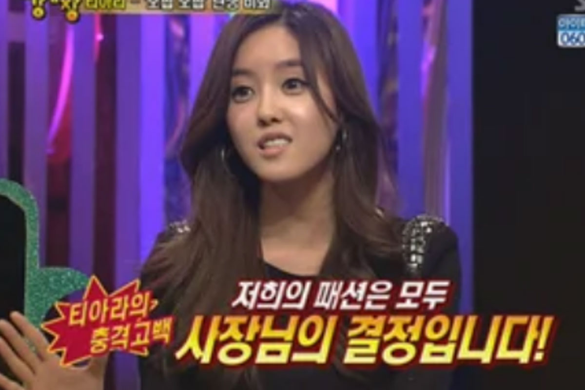 출처 : SBS &lsquo;강심장&rsquo;