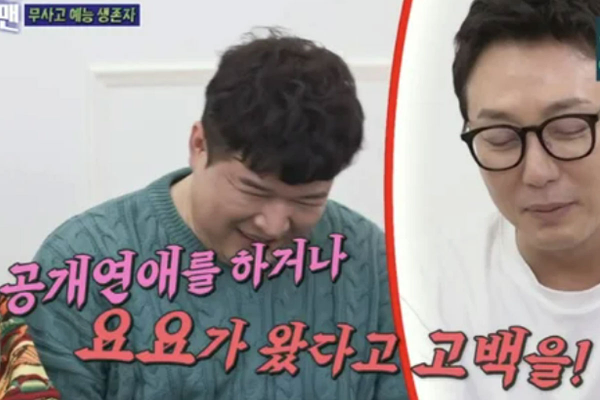 출처 : SBS '신발벗고 돌싱포맨'