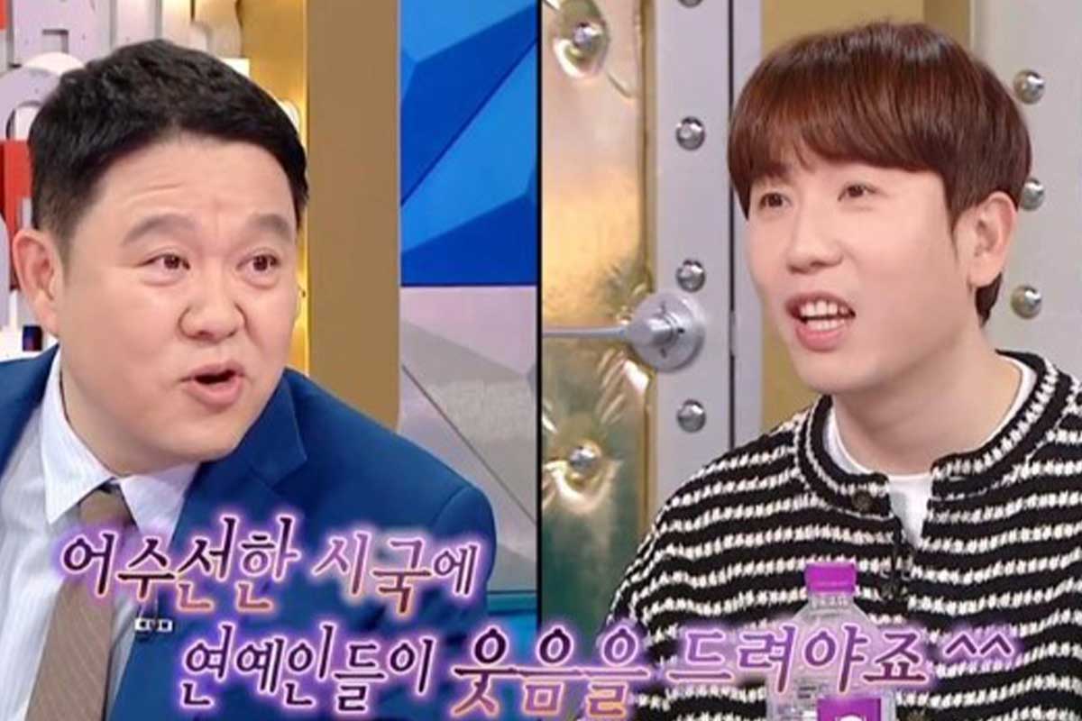 출처 : '라디오스타'