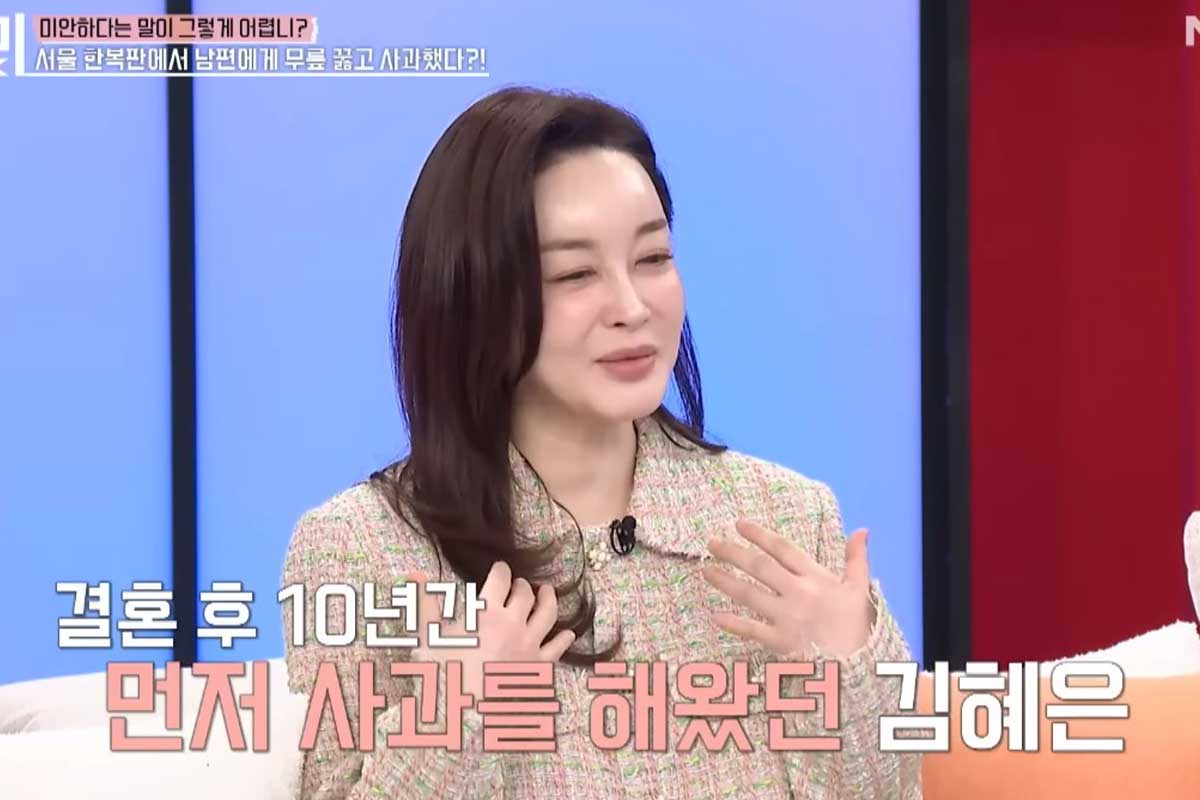 출처 : '속풀이쇼 동치미'