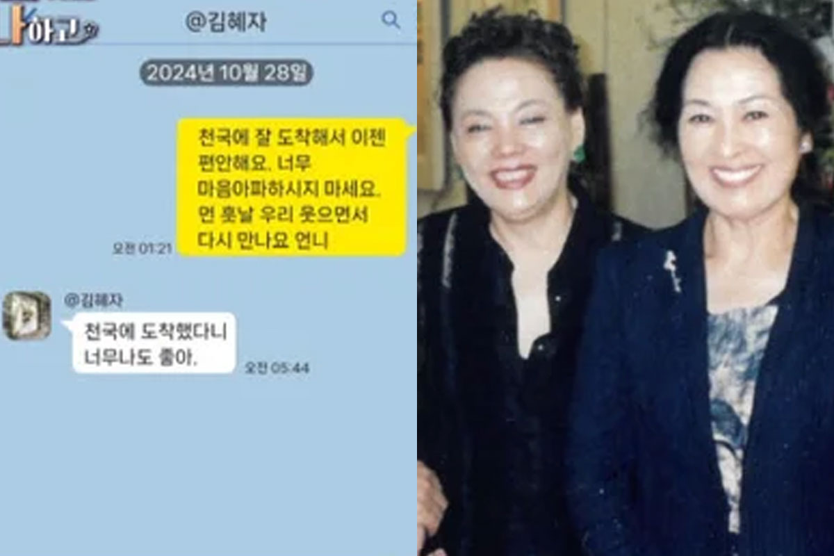 출처 : TV조선 &lsquo;아빠하고 나하고&rsquo;