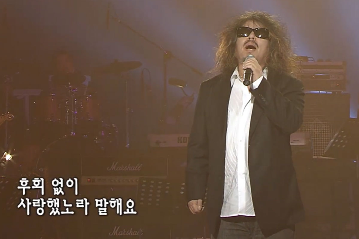 출처 : KBS1 &lsquo;콘서트7080&rsquo;