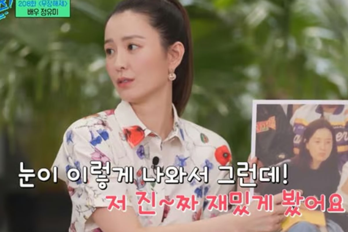 출처 : tvN ‘유 퀴즈 온 더 블럭‘