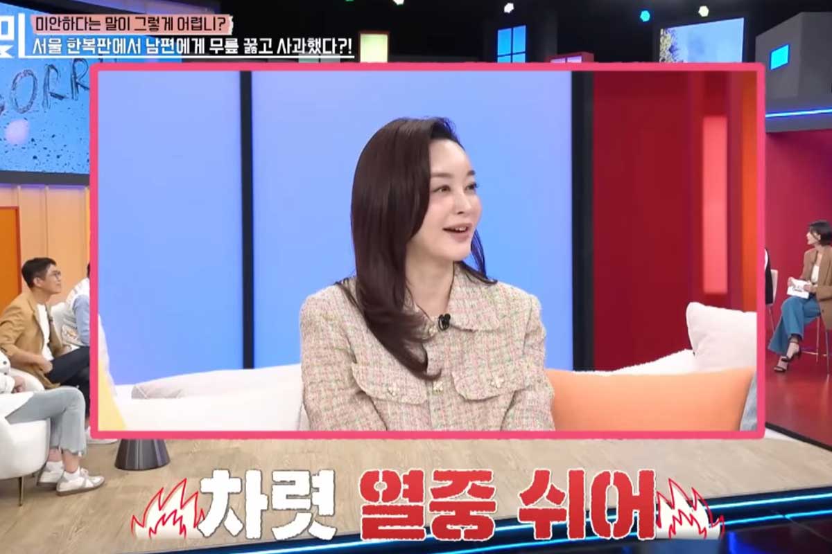 출처 : '속풀이쇼 동치미'