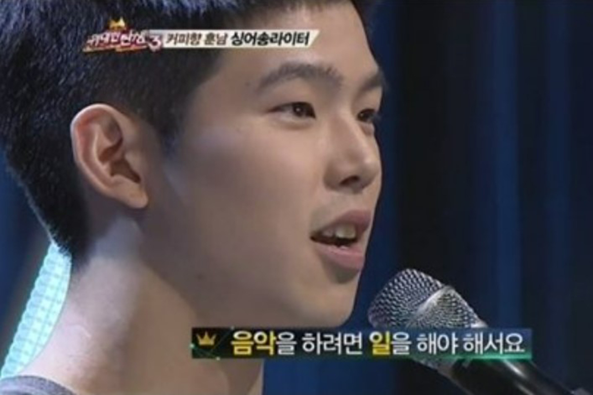 출처 : MBC '위대한 탄생'